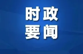 震撼扩展包登场禁忌领域开启