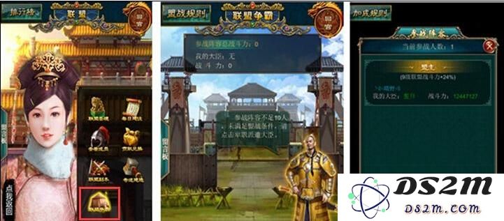 我在大清当皇帝HD版本的联盟争霸详细策略与技巧解析