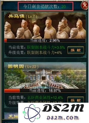 我在大清当皇帝HD联盟争霸方法攻略 新版本重磅出击 (12)