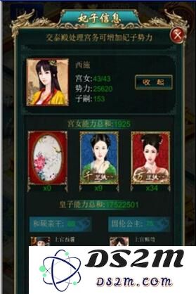 我在大清当皇帝HD联盟争霸方法攻略 新版本重磅出击 (11)
