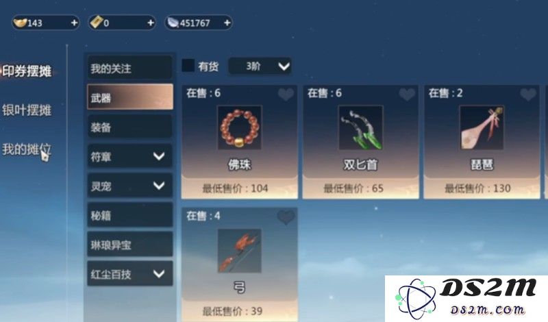 剑侠情缘零怎么收费 游戏收费与货币系统介绍：尽享豪情剑客的绝世体验