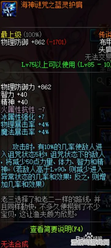 剧情惊天逆转统治战场之王