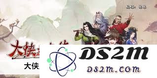 在大侠立志传中玩家如何有效获取星日马兽环的方法与技巧分享