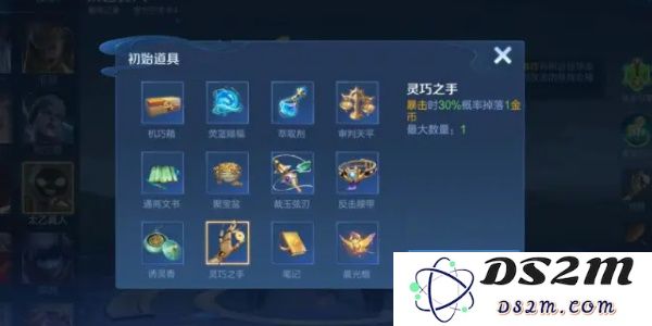 《王者荣耀》机关百炼生命偷取介绍：如何掌握其精髓，提升战斗力?