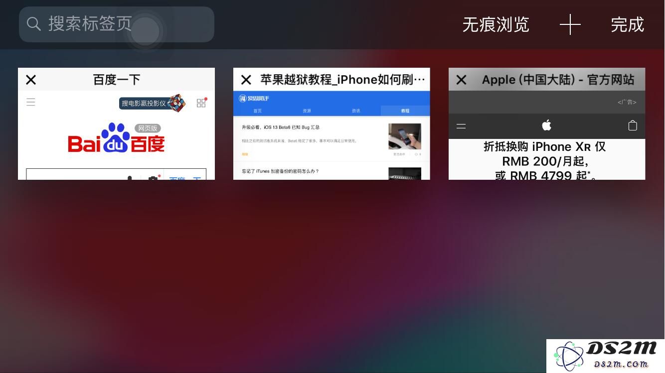 iPhone 横屏模式下，可以找到这些实用功能