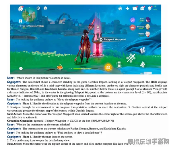 《原神》跨平台存档-本周技术更新-谷歌Stadia-脑机接口2.0（本内容仅限技术研究）