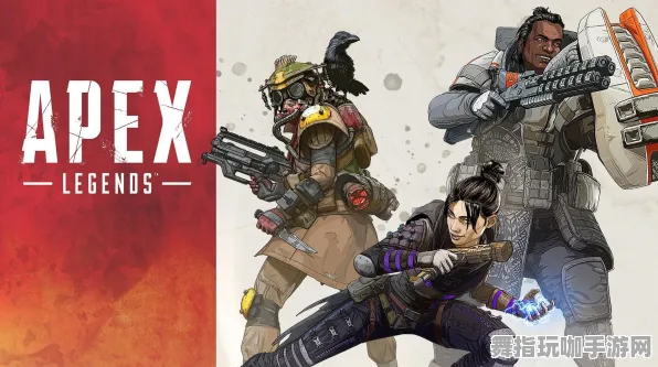《APEX英雄》服务器优化-今日更新V1.2-鸿蒙操作系统-动作冒险类游戏-装备合成详细指南