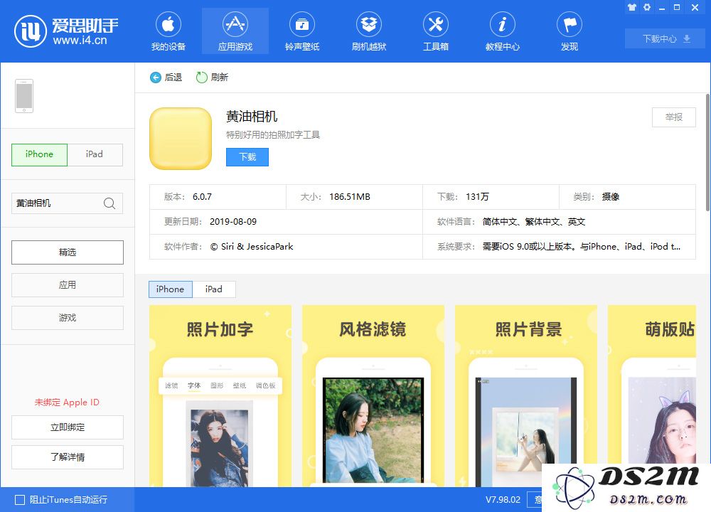 不会使用滤镜和调整参数？如何利用 iPhone 拍出令人赞叹的美丽照片？