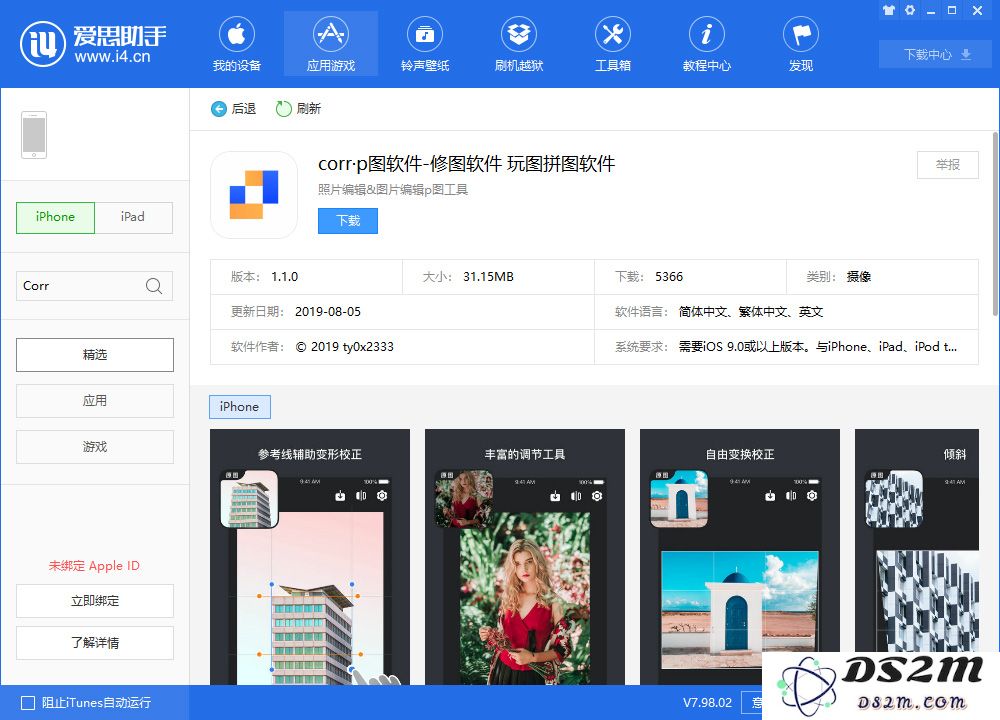 不会挑滤镜、调参数？如何用 iPhone 修出一张好看的照片？