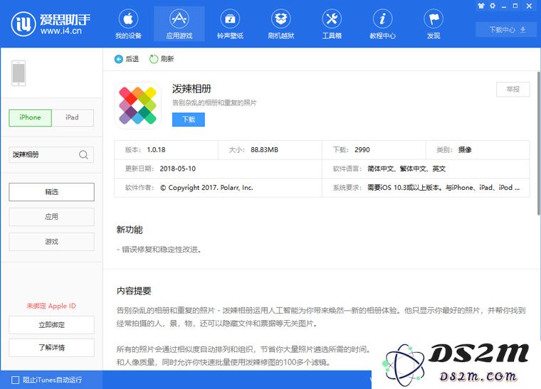 不会挑滤镜、调参数？如何用 iPhone 修出一张好看的照片？