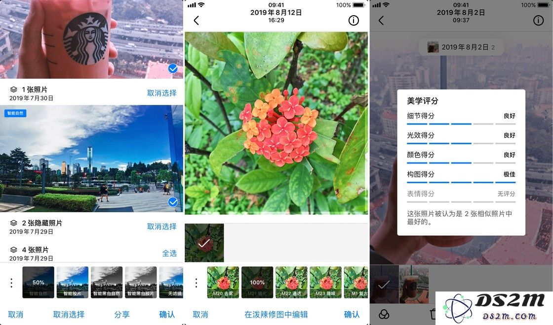 不会挑滤镜、调参数？如何用 iPhone 修出一张好看的照片？