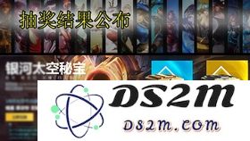 英雄联盟抽奖2000钻石多少钱