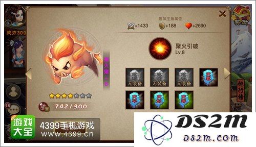大侠立志传中如何获取火猪兽环的详细攻略与技巧分享