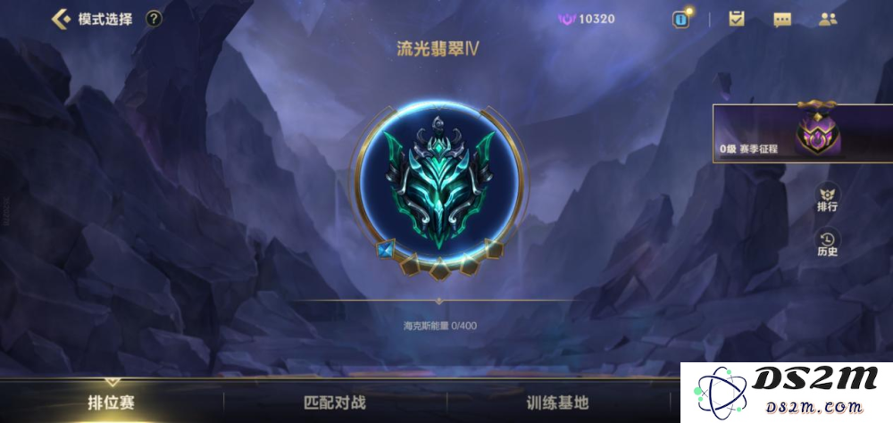 手机英雄联盟新赛季