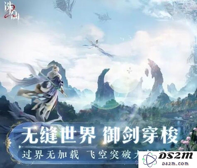 诛仙2手游天书怎么加点 新手天书加点攻略推荐：助你畅游仙界，快速提升战力！
