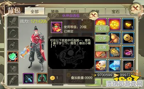 震撼扩展包登场暗影笼罩大陆