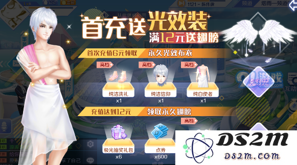 QQ炫舞手游首充选择分析：6元与12元首冲奖励详细对比介绍