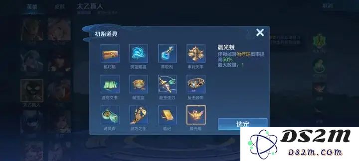 《王者荣耀》机关百炼3-1通关攻略：轻松驾驭挑战，荣耀尽在掌握！