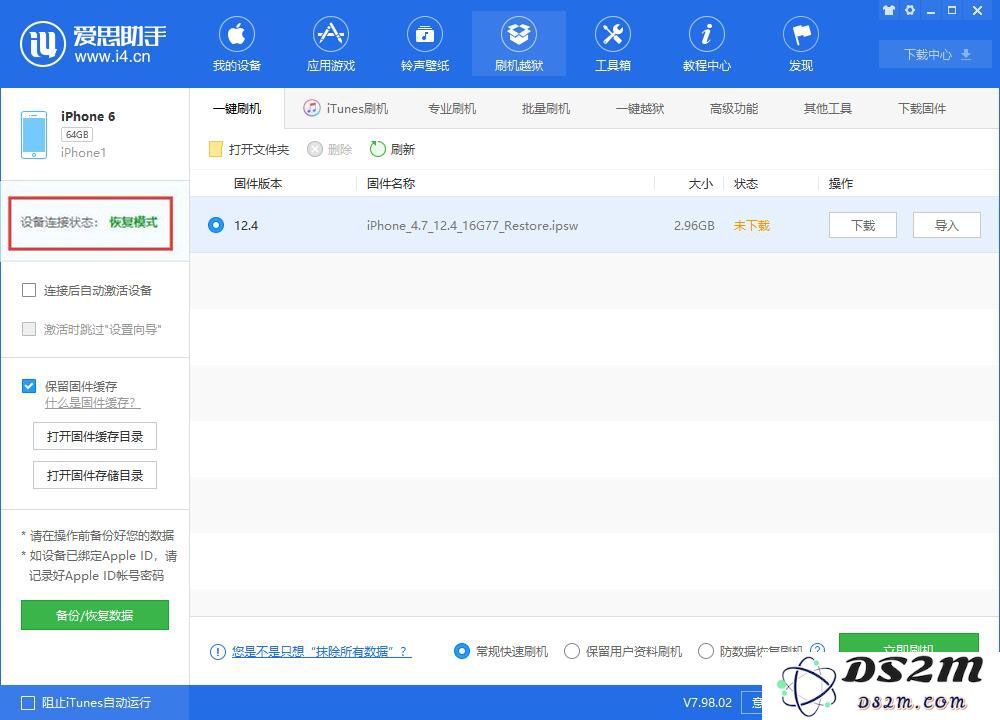 iPhone 出现间歇性黑屏的问题怎么办？
