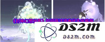 封神幻想世界奶妈阵法选择指南及实用技巧分享