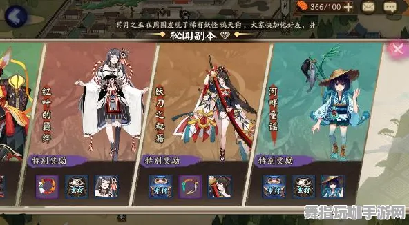 《阴阳师》MOD推荐-2025春季最新优化-跨平台联机-体育竞技-隐藏成就获取