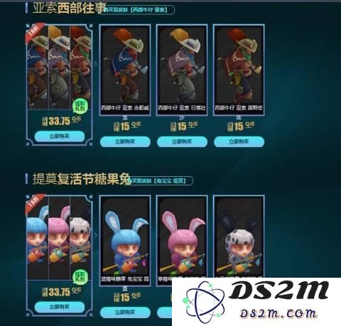 英雄联盟白龙虾叫啥名字