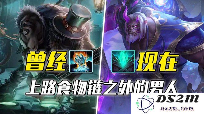 在英雄联盟中，白龙虾的真实名字是什么？它的背景故事又如何？