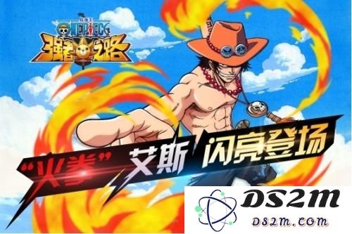 《航海王强者之路》四大橙色角色详解 打造无敌召唤阵容攻略