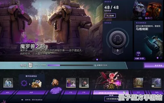 《DOTA2》排位上分-暑期必玩-跨平台联机-音游