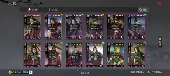 《率土之滨》排位上分-2025春季最新优化-任天堂Switch-生存建造