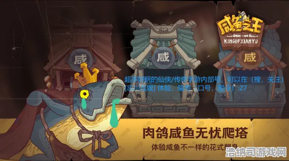 征服全球争霸战略帝国崛起