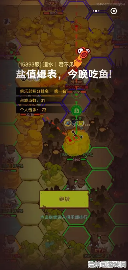 全球霸权征战战略帝国崛起|限时优惠|今日更新咸鱼之王|独家揭秘|零氪攻略|新手指南|深度分析|全收集攻略|数据实测|零氪路线分享