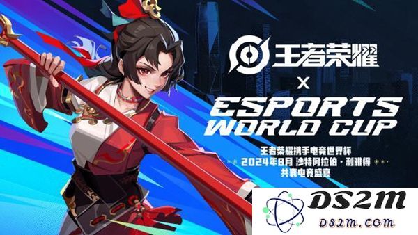 《王者荣耀》2024季中邀请赛开始时间一览：高手对决，热血沸腾的赛事何时开启？
