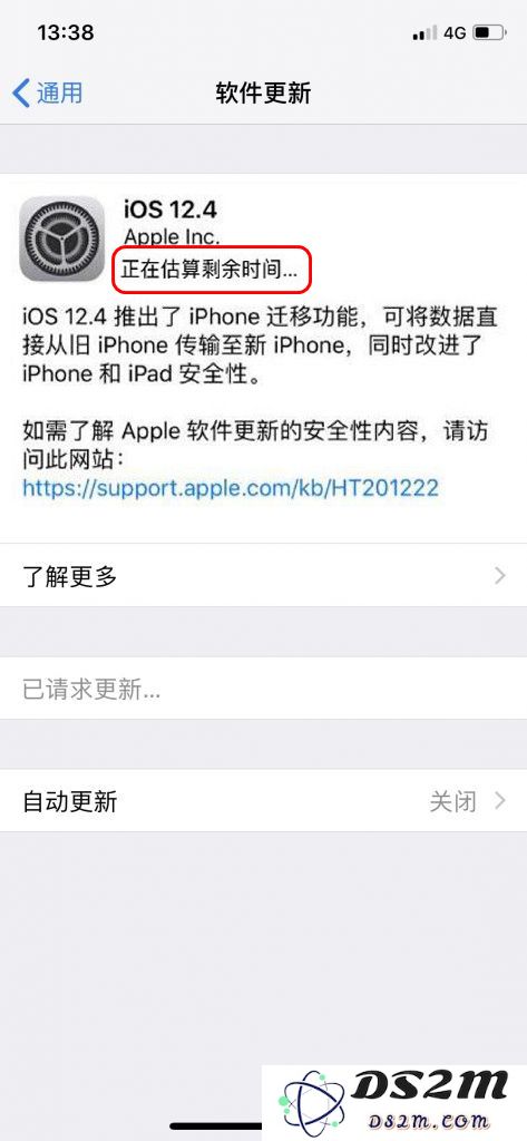 在进行 OTA 升级时，遇到长时间显示“估算剩余时间”的原因分析及解决方案