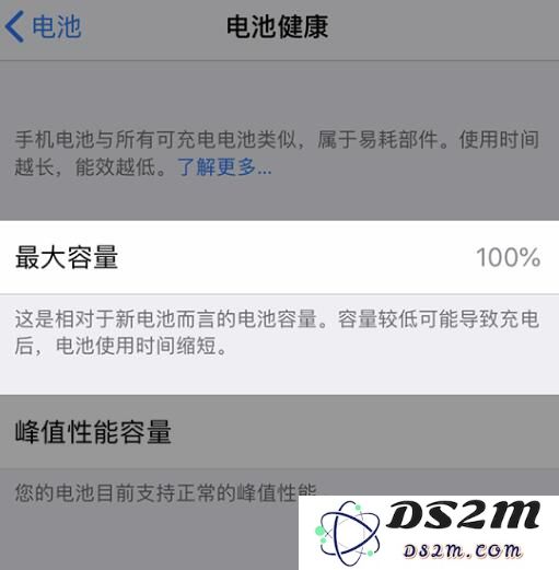 苹果新举措严防第三方更换 iPhone 电池，具体有哪些影响？