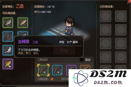 大侠立志传昴日鸡兽环的获取方法与技巧详细解析