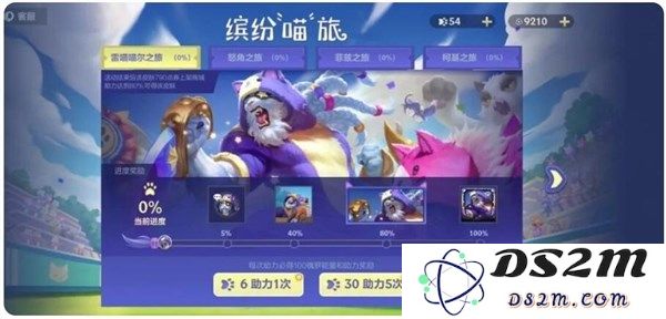 英雄联盟手游中鳄霸皮肤无法购买的原因及解决办法