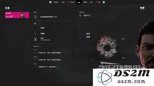 《多重人生》分身机制说明及特点介绍 分身一览与工作分配思路：游戏机制如何影响人生选择？ 灵魂分身的奥秘