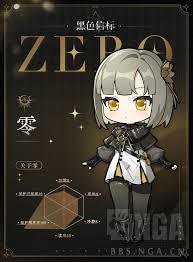 黑色信标零具备哪些独特的技能和能力，值得玩家关注和探索