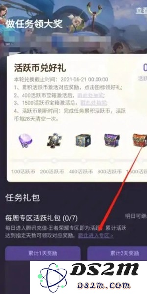 《王者荣耀》王者邮局位置一览：玩家攻略秘籍与超实用技巧
