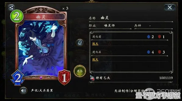 《影之诗》键位绑定-今日热修V1.2-微信小程序-脑机接口2.0-速通技巧（本内容仅限技术研究）