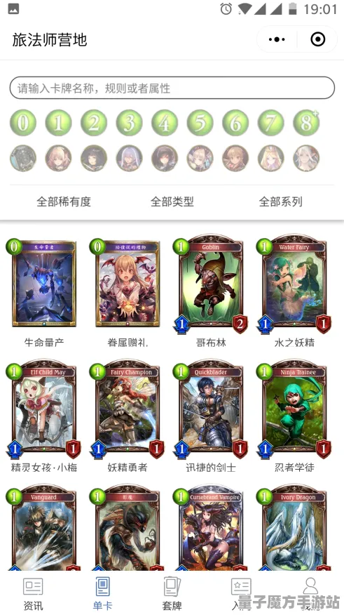 《影之诗》按键设置更新-今日热修V1.2-微信小程序-脑机接口升级2.0-高效通关技巧分享（本内容仅供研究技术用途）