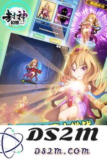 封神幻想世界中医仙与药师的技能特点与应用差异探讨