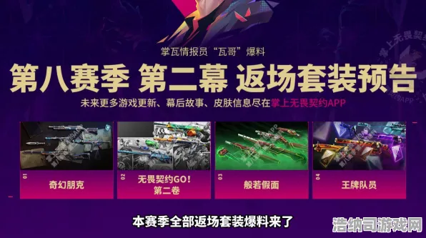 逆袭绝地反击统治战场之王