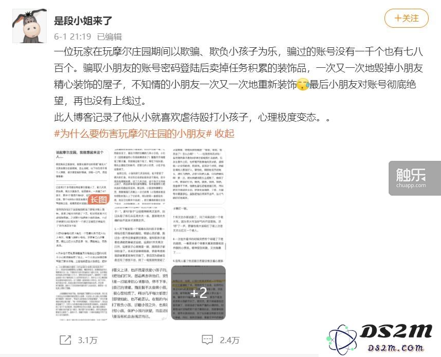 关于黛翎公主的奇幻冒险与成长历程的故事