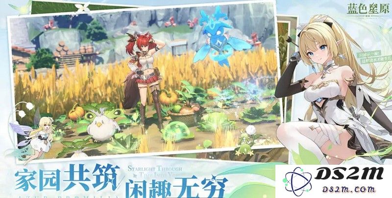 蓝色星原旅谣开发商是谁 游戏玩法特色介绍：沉浸式体验的未来之旅？探索宇宙的无限可能