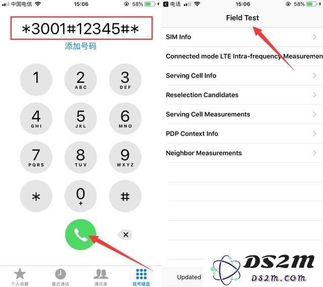 基带有什么用？iPhone手机基带查询方法