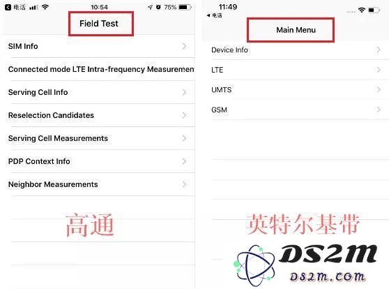 基带有什么用？iPhone手机基带查询方法