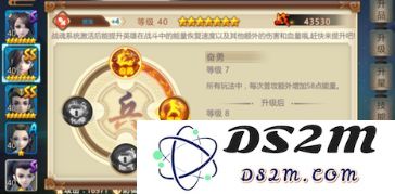 大侠立志传中娄金狗兽环获取的详细攻略与实用技巧分享
