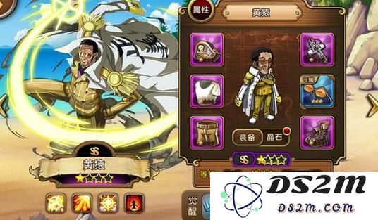 航海王启航黄猿的技能与属性详细分析全方位解析